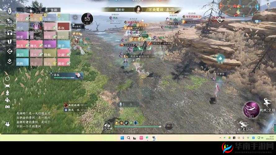 逆水寒神秘纸团揭秘：作用详解与用途探讨