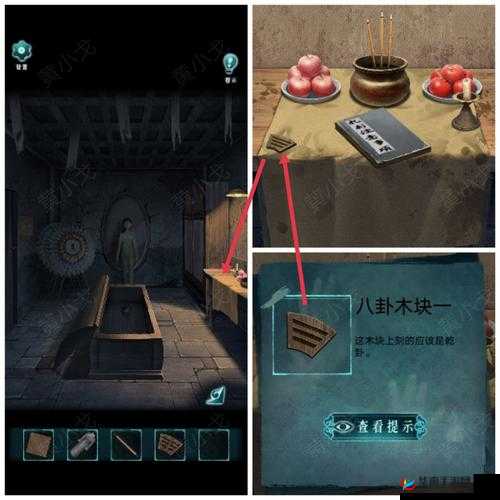 螺旋境界线装备关卡第章第8关攻略详解：突破技巧与装备配置指南