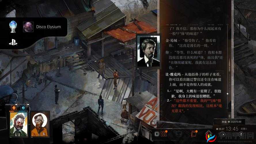 《神圣之心白金奖杯全攻略：游戏玩家必看攻略指南》