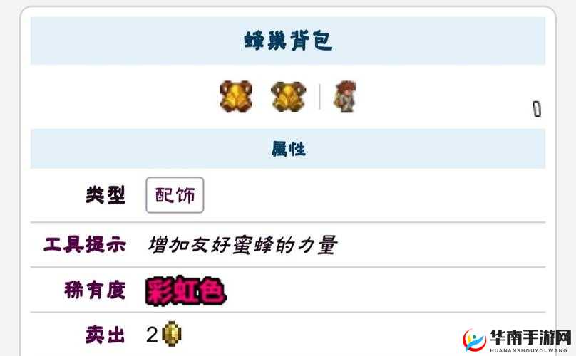 泰拉瑞亚大师蜂后攻略：详细打法介绍与技巧分享