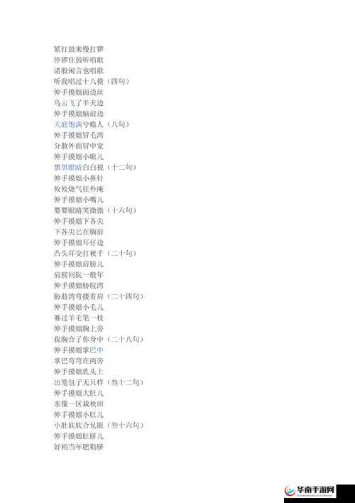 十八模软件下载安装包：便捷获取手机必备工具