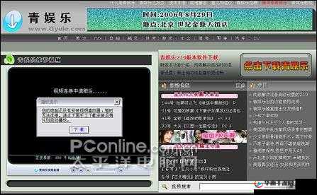 青娱乐青全部免费视：畅享无限制精彩内容