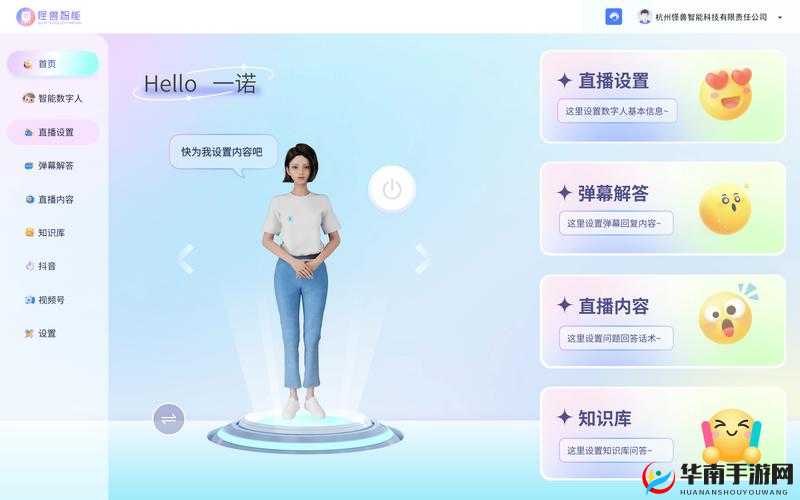 内射网址：带来全新体验