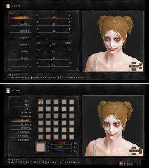 黑暗之魂3小丑女捏脸数据览 小丑女怎么捏