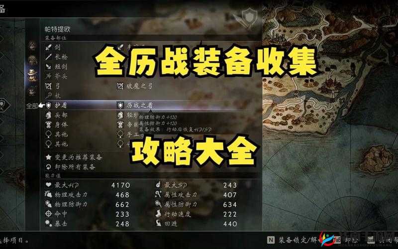 方旅人各职业武器深度解析：属性特点与战斗效能全面剖析