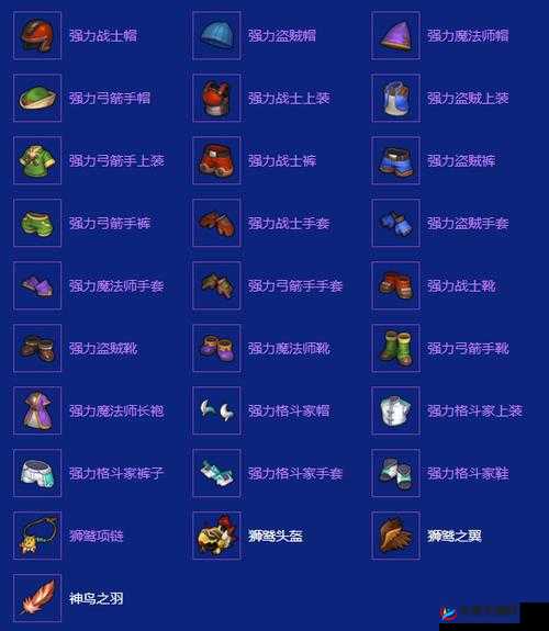 冒险岛2灰狗刷新地点及图鉴