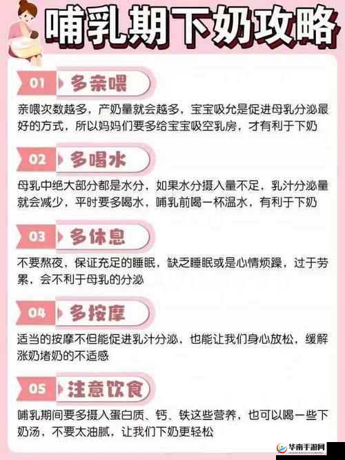 一边下奶一边吃敷面膜视频讲解：哺乳期护肤小秘籍