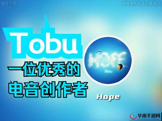 tobu 中国：优质内容分享平台