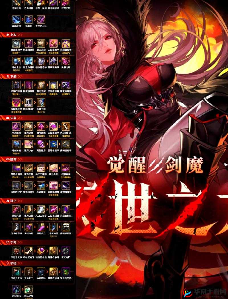 雷霆击：最强剑刃选择指南——优质剑刃推荐与实战解析