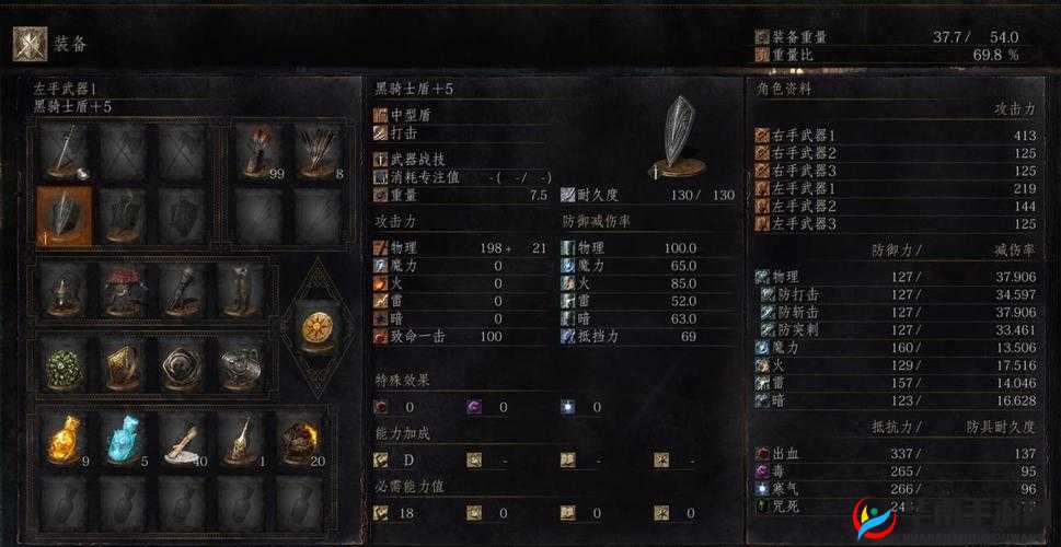 黑暗之魂3法师开荒解析：攻略心得与战术策略分享