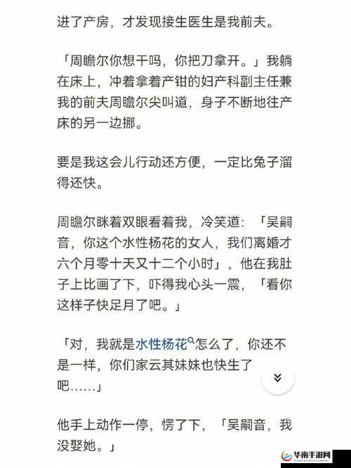 男玉势塞跳蛋：别样刺激体验