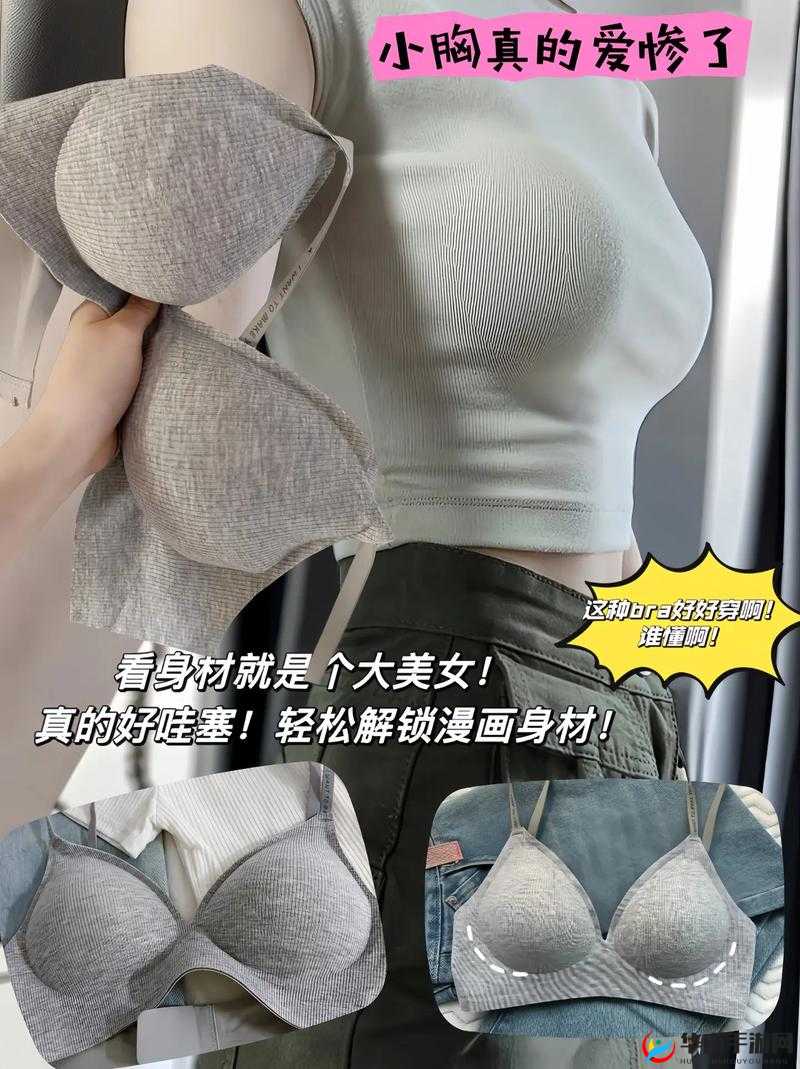 胸好大 用力 深一点软件：极致体验，满足你的所有需求