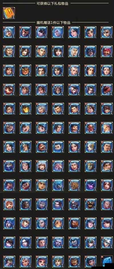 石碎珍材交易指南：材料出售NPC览