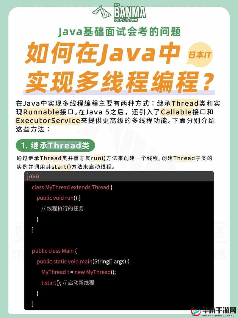 日本 Javaparser 乱偷引发的问题探讨
