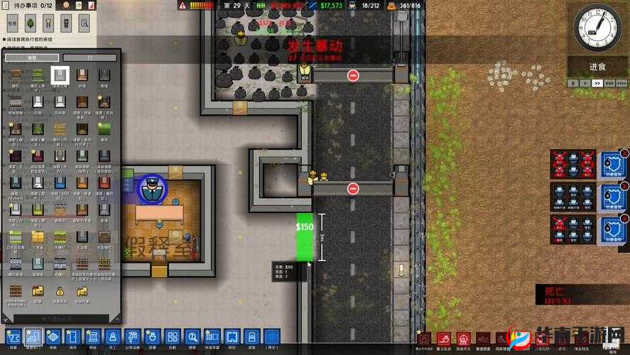 监狱建筑师管理犯人之道：上课与改造的方法探究