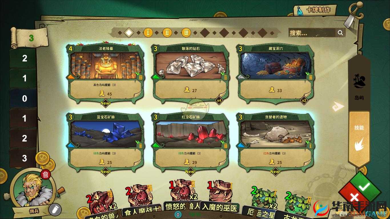 冒险公社佣兵卡组组建攻略：游戏卡组推荐与分享