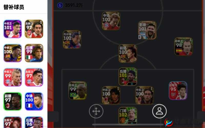 解决实况足球2018球员编辑界面透明虚影问题的方法