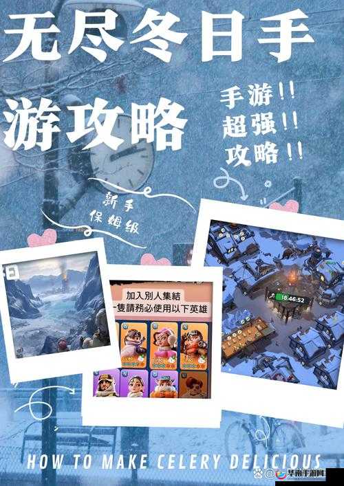 绝地求生SANHOK新4x4地图情报大解密：全面解析与策略攻略指南