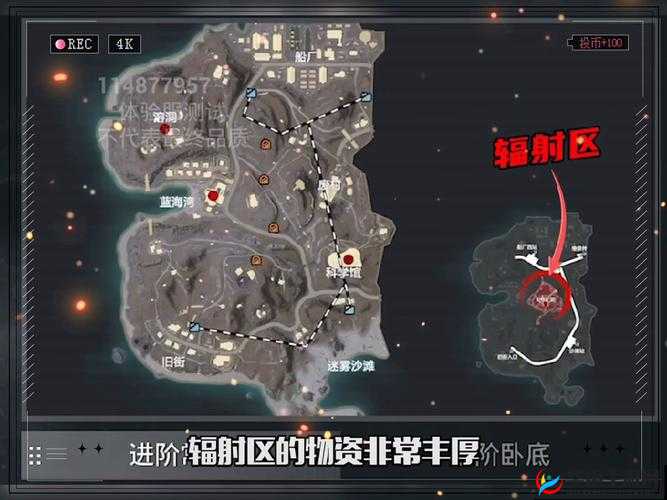 辐射76：辐射与辐射方式揭秘