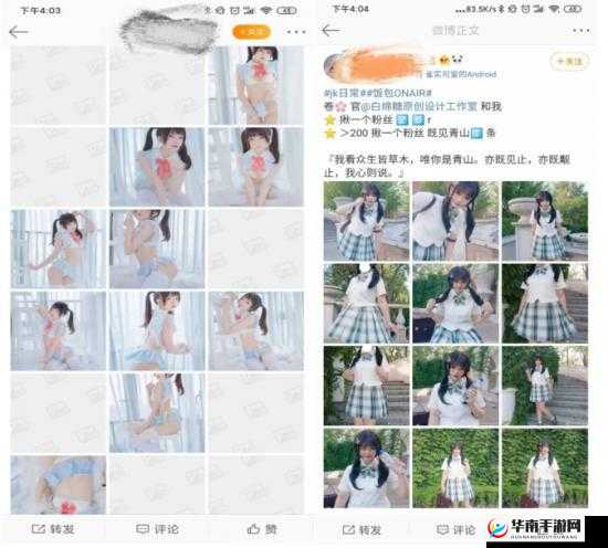 JK 白丝足交内射后入激情演绎