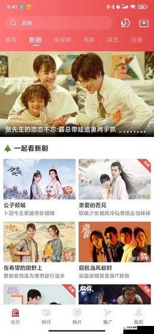 成品人视频永不收费软件：畅享优质资源