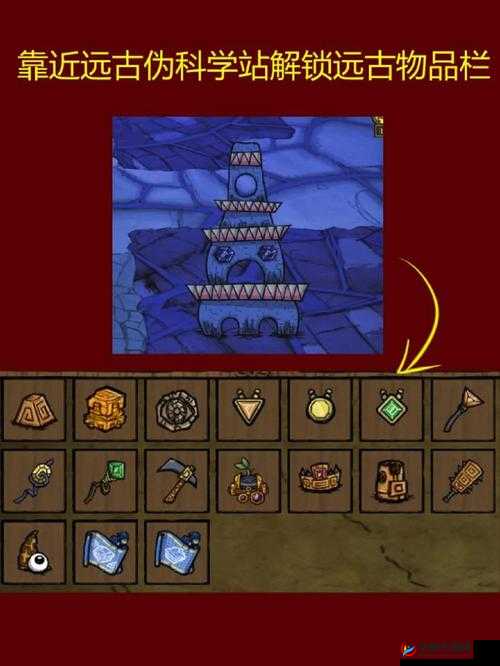 饥荒草地盔甲性能解析与代码属性介绍：细节全解读