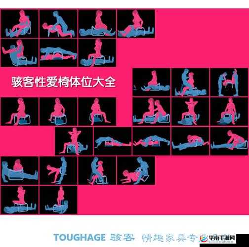 成人之间的私密话题：探索性爱世界