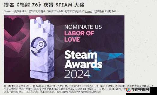 辐射76购买教程：步步教你如何购买游戏