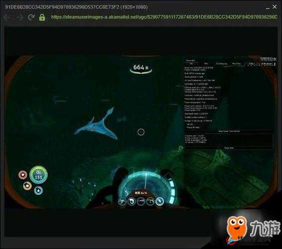 深海迷航坐标识别方法美丽水世界坐标识别攻略