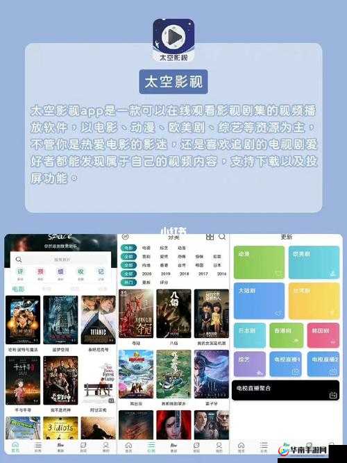 免费看成人 www 的网站软件：畅享成人内容的绝佳选择