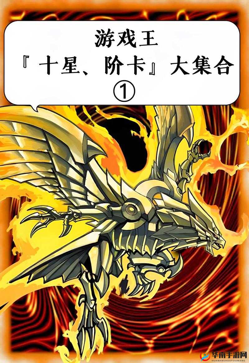 游戏王魔法抽卡攻略：揭秘常用抽卡卡牌解析与推荐卡牌列表