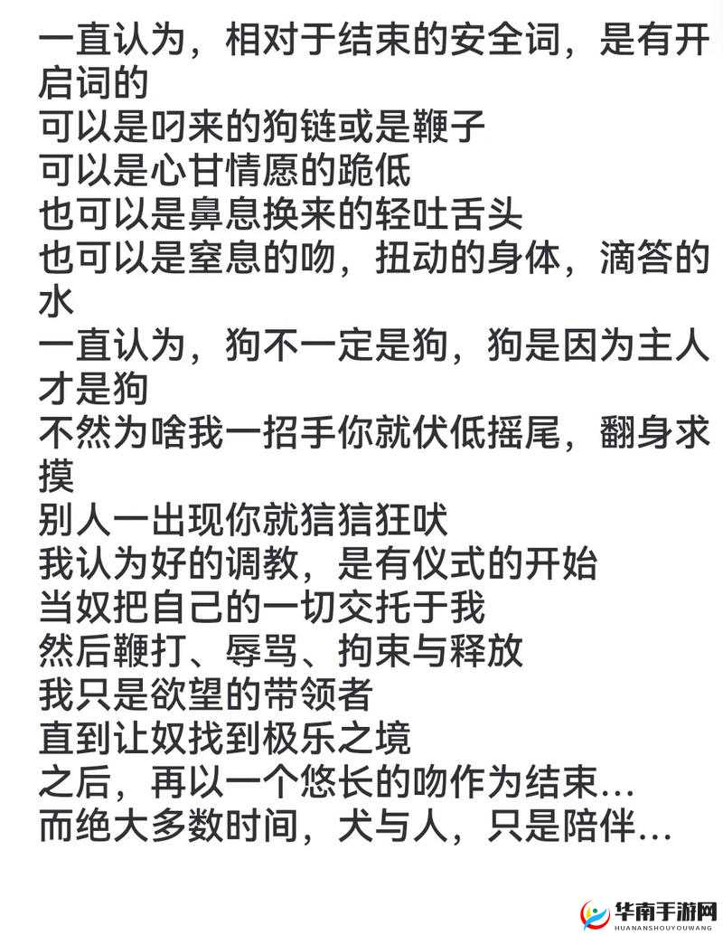 斯慕圈任务表：详细清单与指引