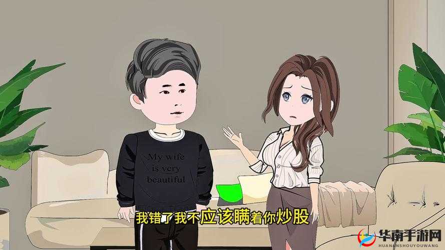 95W 乳液 78WYW 永久区域:探索与发现