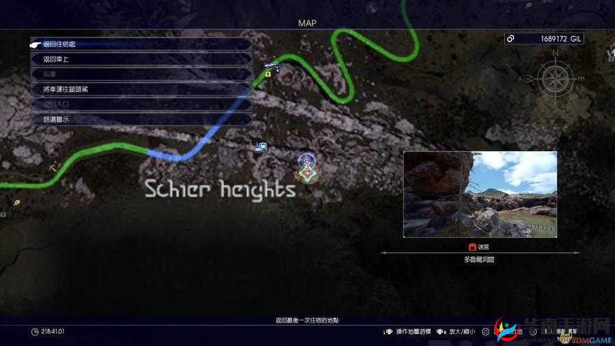 最终幻想15精炼攻略:高效性价比提升指南