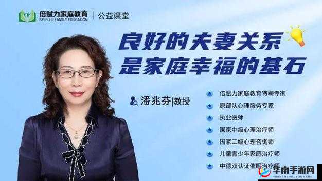 中国亲子伦理:探讨家庭关系与教育的新视角