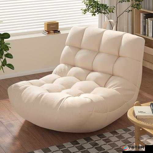 亚洲精品沙发午睡系列之舒适体验