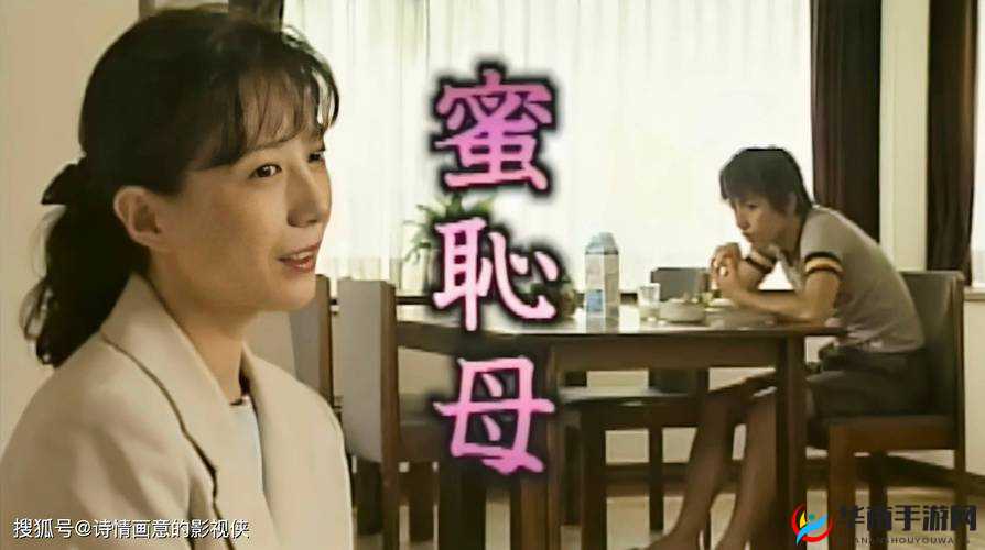 在线观看三级咸片满堂红：探索人性欲望的禁忌之美