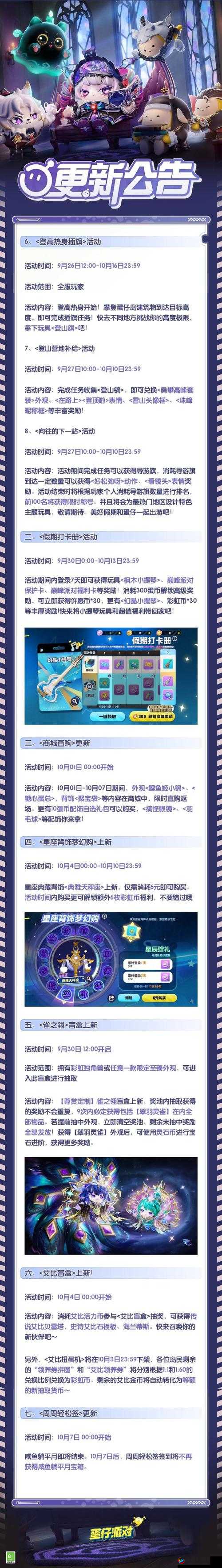 索尼克狂欢全内容解锁攻略:解锁指南与可解锁全内容详解