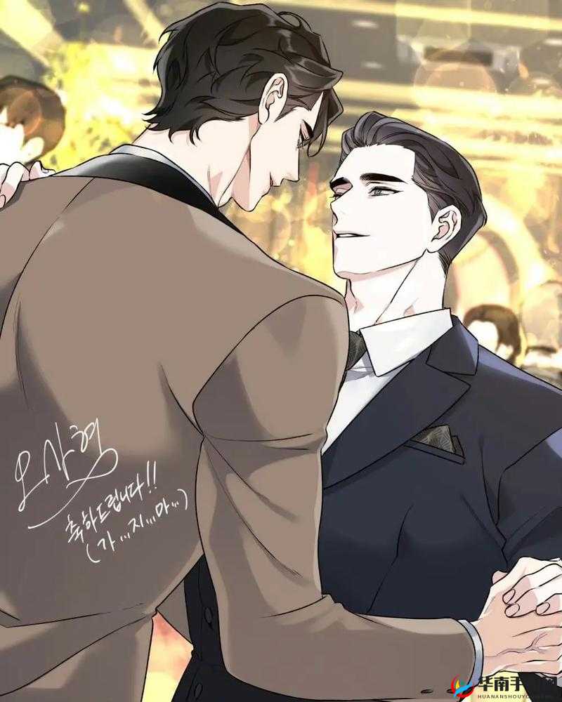 非非漫画漫画之精彩世界