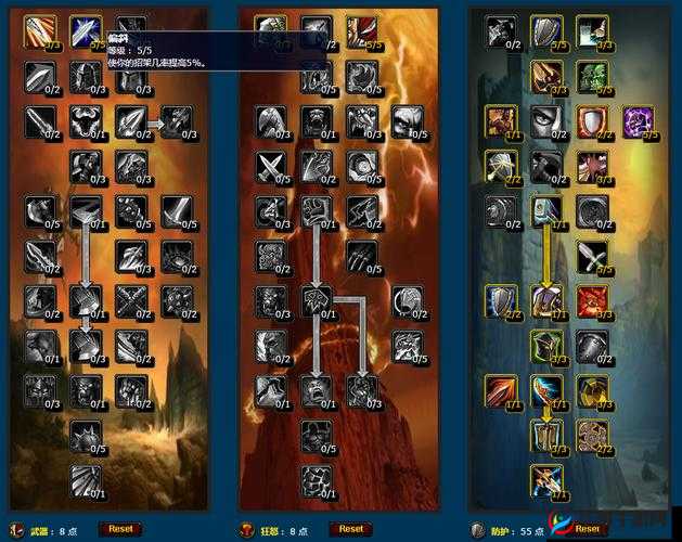 魔兽世界8.0：武器战与防战之乐趣对比分析