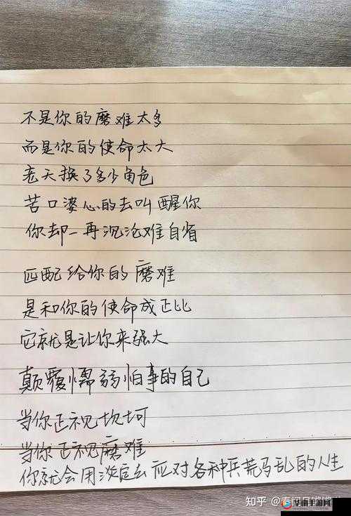 铿锵锵锵锵锵好多少：奏响激昂乐章