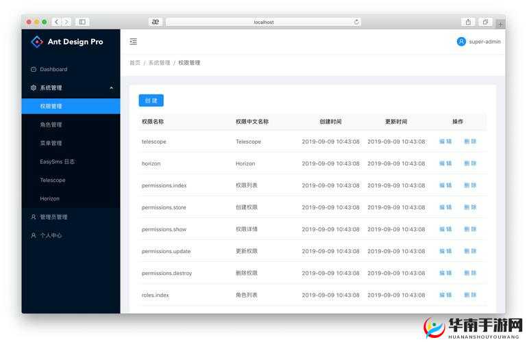 成品网站 W 灬源码视频软件：功能强大的优质软件