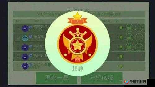 球球大作战荣耀盾牌获取攻略:荣耀之盾获取方法详解