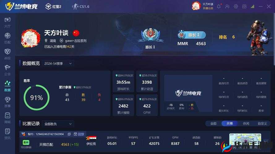 守望先锋最强突击英雄战力排行榜：突击英雄胜率天梯分级览，助你洞悉顶尖战斗英雄实力分布