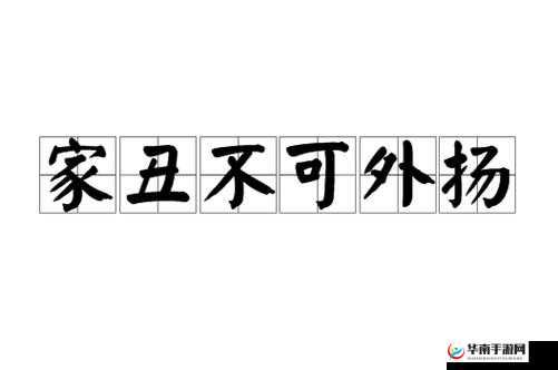 偷拍特黄高清无码淫娃相关内容不可宣扬