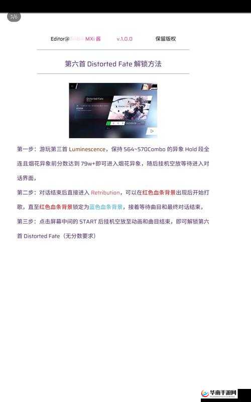 91ICg 解锁观看方法及相关流程