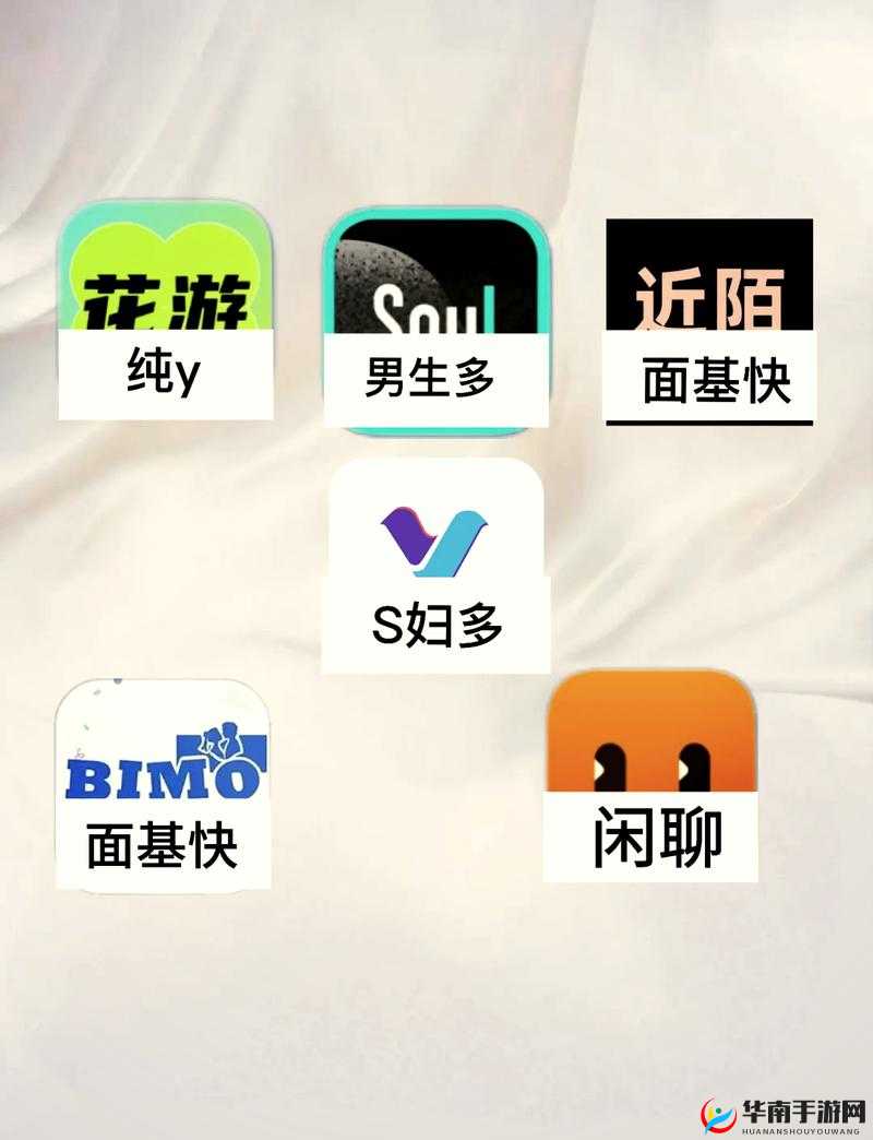 风骚社交软件：探索激情世界