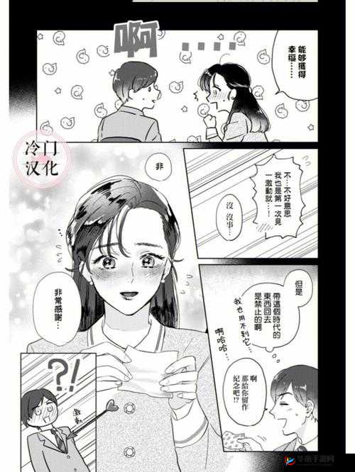 牡丹色主线最新主线:一段跨越时空的爱恋