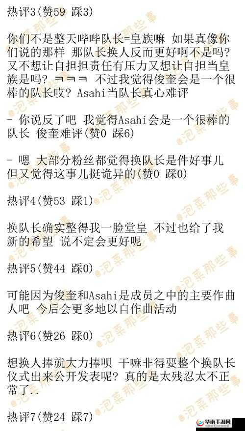 四个人换着做更有意思：趣味性拉满