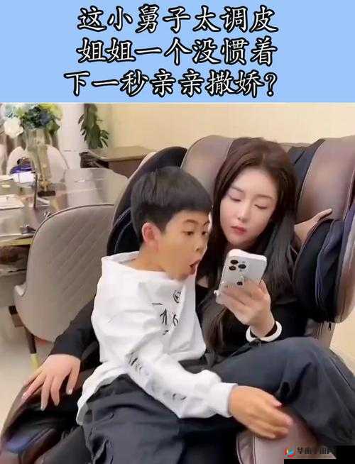 姐姐说家里没人我们就亲亲：甜蜜瞬间